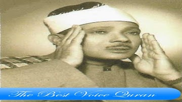 الشيخ عبدالباسط عبدالصمد وتلاوة رااااائعة من سورة الحج 23-37 جنوب افريقيا 1966 HD