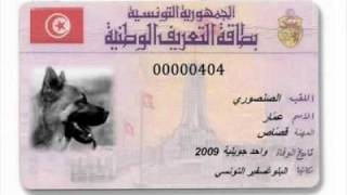 Tunisie- Ammar404 -Attention Ecoutez Le Vrai Rap Tunisien Bravo Pour Ce Djjjjj Bravo.mp4