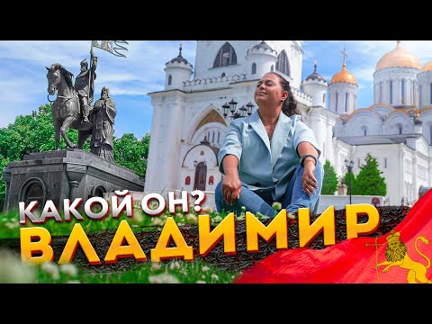 Video: Vladimir And Bogolyubovo: Masterpieces Of Russian Architecture - Unusual Excursions In Vladimir