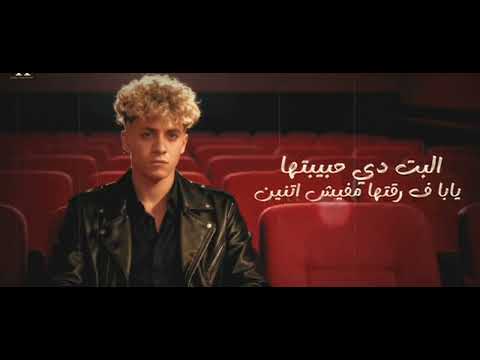 يسطا انا لما اتغير جدعان فقط مع الحرمه شادي محمد توزيع جاوا حصريأ2025