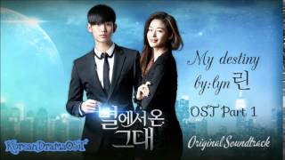 My Destiny--My Love From The Star--by: Lyn린 OST Part 1