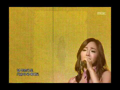 Lim Jeong Hee Don T Go My Love 임정희 사랑아 가지마 Music Core 20060506