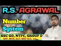 NUMBER SYSTEM||संख्या पद्धति || SSC , RAILWAY, POLICE , SSC GD , GROUP D BY Rupchand Sir