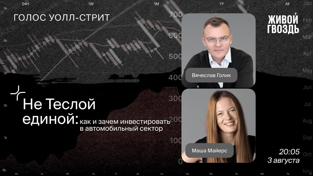 Картинки с теслой