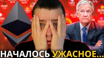 ⚠️ОСТОРОЖНО! НАЧАЛОСЬ САМОЕ УЖАСНОЕ! ETHEREUM, STRK, ARB, OP, SOL, JITO, JUP, PYTH! НЕ ДЕЛАЙ ЭТО