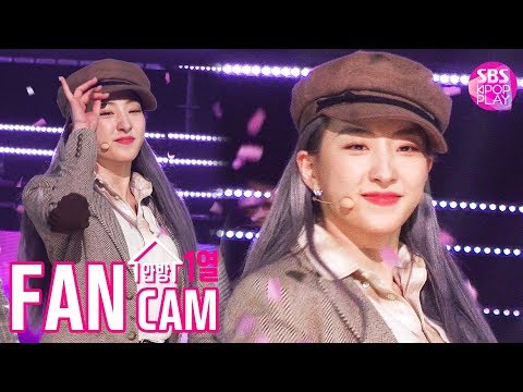[안방1열 직캠4K] 우주소녀 은서 &amp;#39;이루리&amp;#39; (WJSN EUNSEO &amp;#39;<strong>As</strong> you Wish&amp;#39; Fancam)│@<strong>SBS</strong> Inkigayo_2019.12.9