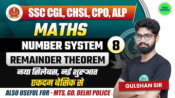 Number System Remainder Theorem Class 8 | For CGL 2022 | 20000+ Vacancy | For SSC GD, CPO, CHSL, UPP