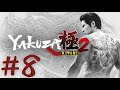 Yakuza Kiwami 2 Walkthrough Part 8 - CHAPTER 8 🔥 - YouTube