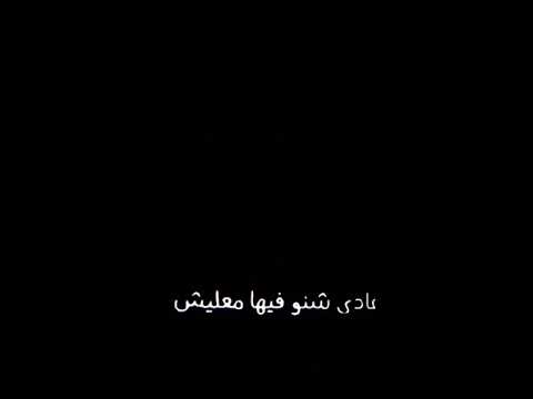 شاشه سوداء سمعني قبل ماتقبل