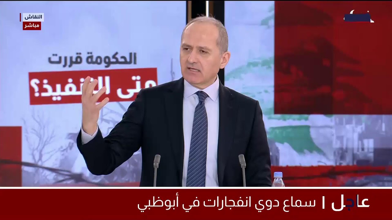 البث المباشر | تغطية مباشرة للحرب في لبنان