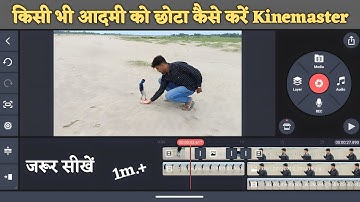 How To Edit Video In Kinemaster Application Kisi Bhi Aadmi Ko Chhota Karen Edit Karke Video Editing