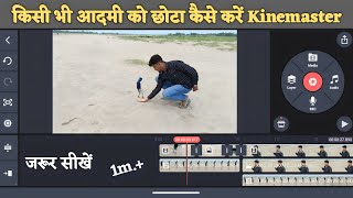 How To Edit Video In Kinemaster Application Kisi Bhi Aadmi Ko Chhota Karen Edit Karke Video Editing screenshot 4