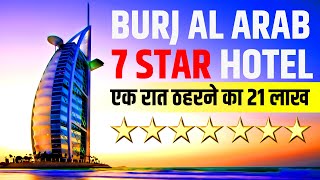 Only 7 Star Hotel Burj Al Arab Facts In Hindi A Global Icon Of Arabian Luxury Dubai