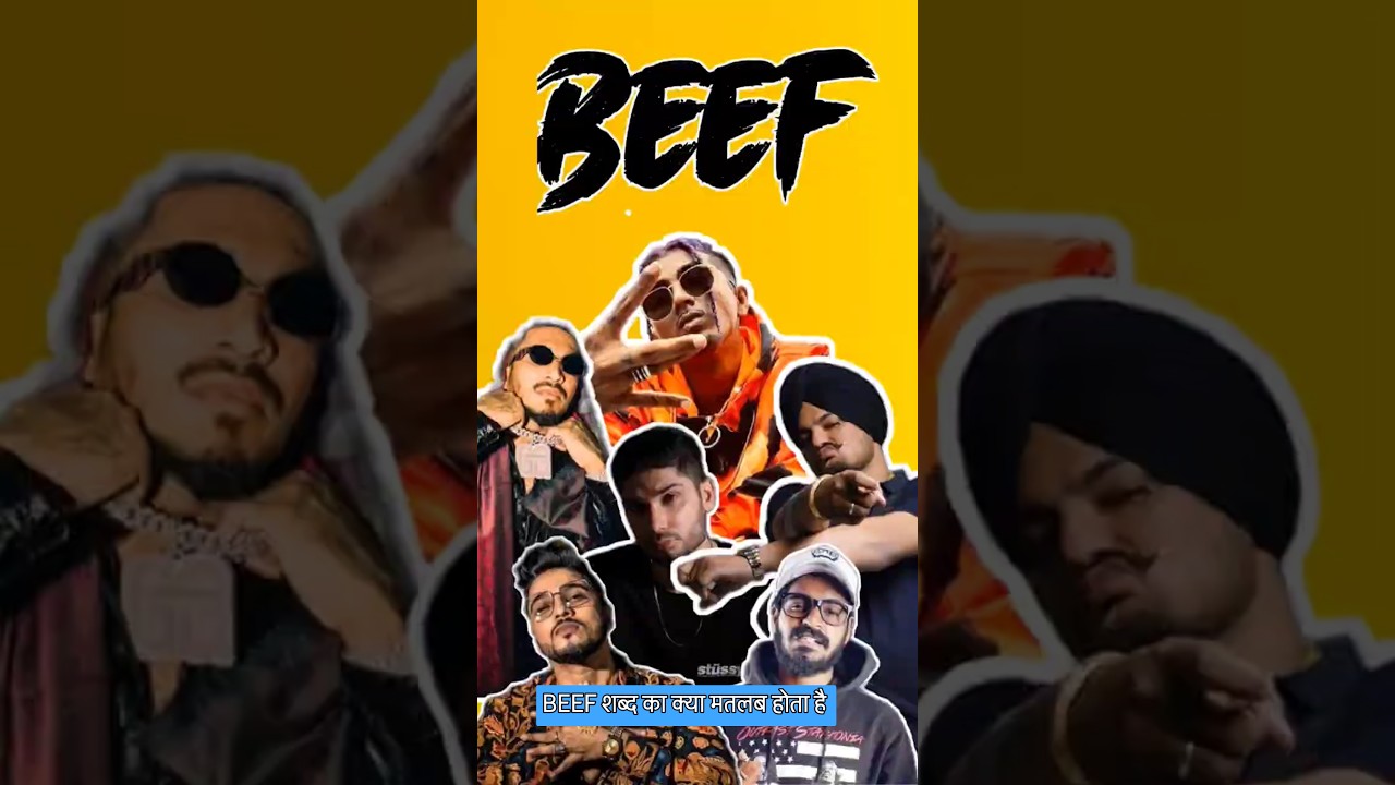 What Does "Beef"🍖 Mean in Rap songs ? #music #punjabi #rap #slangs #shorts #mcstan #viral