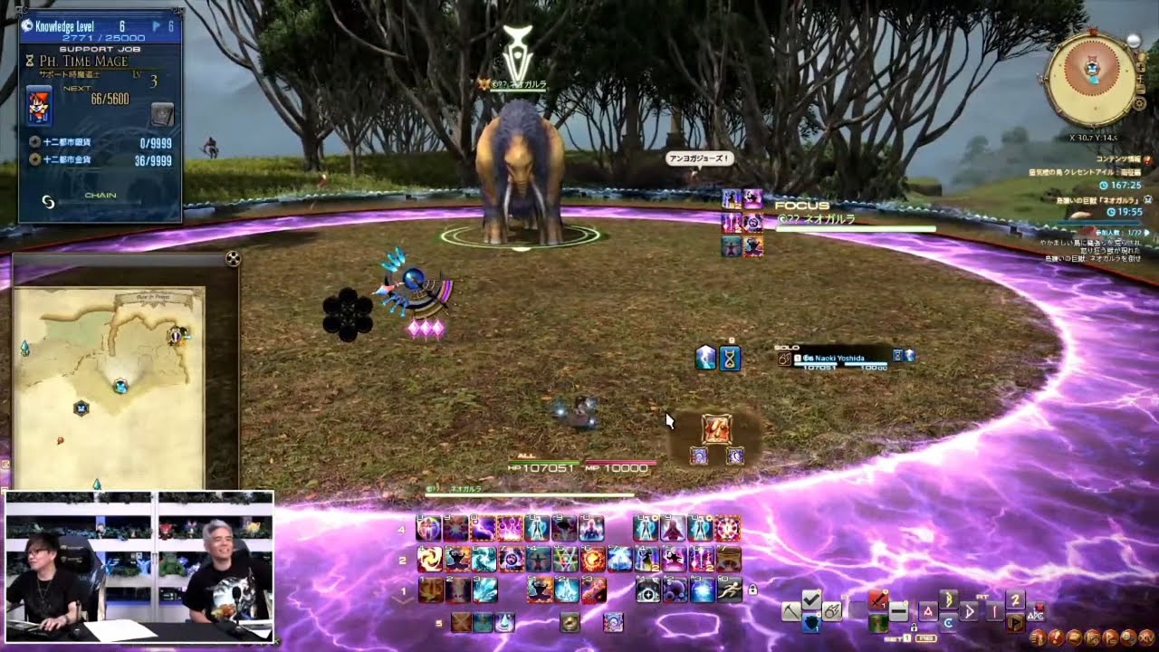 FF14 福宝箱 2025 Final Fantasy XIV Hatching-tide 2025 | Qualbert