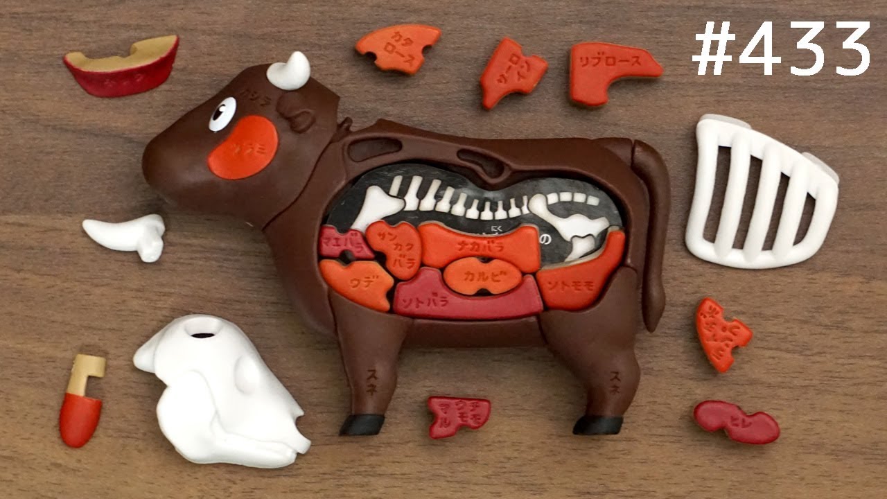 牛肉の部位がわかる 焼肉パズル Yakiniku Puzzle Japanese Toy Youtube