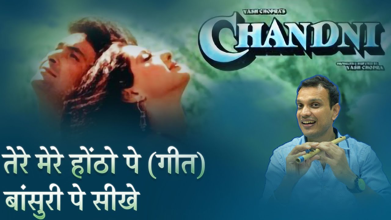 Tere Mere Hotho Pe - Flute Tutorial // With Complete Notation // Learn tere mere honton pe flute //