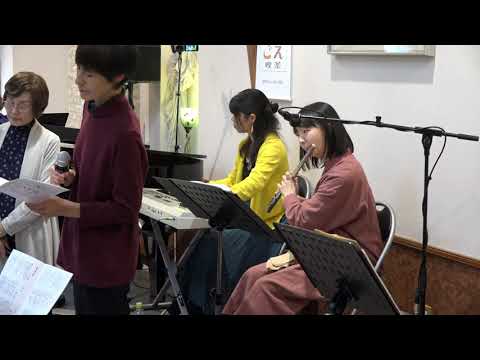 いつでも夢を (2) 【あづみ野うたごえ喫茶】