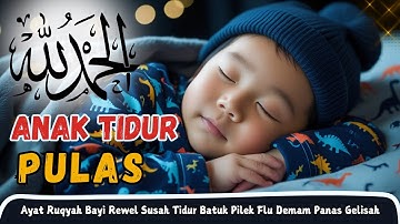 قران كريم بصوت جميل جدا جدا قبل النوم 😌🎧 راحة نفسية لا توصف 💚 قران كريم بصوت جميل جدا قبل النوم