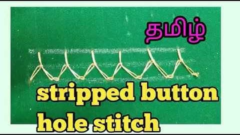 Stripped button hole stitch in aari work / stripped button hole stitch in maggam work  in tamil