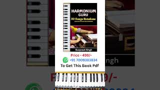 50 फिल्मी गाने बजाने सीखें  #harmoniumguru