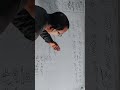 गोले से बारम्बार पूछा जाने वाला प्रश्न|#trending #tricks #viral #shorts #maths #mensuration