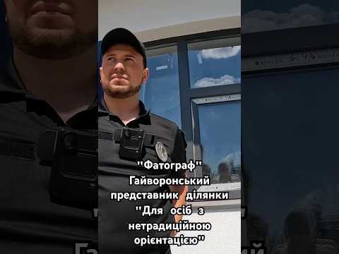 Gayvoronsky Is A Representative Of The Area For LEADERS