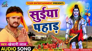 Subscribe now :- https://goo.gl/u6jflv download khati bhojpuriya
official app from google play store - https://goo.gl/lzagi9 if you
like bhojpuri song, bhojp...