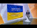 Прямой эфир канала "Дом" | Новости на русском | Утро 7.06.2022