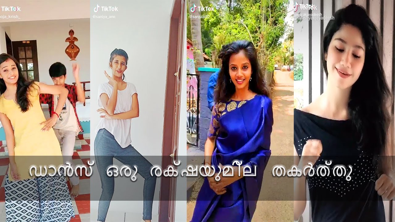 Tik tok dance | അടിപൊളി ഡാൻസ് | tik tok malayalam |Tik tok trending |#tik_tok