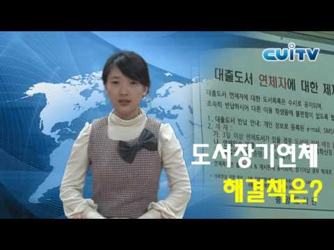 대구가톨릭대학교 인터넷방송국_CUiTV_CUiTV NEWS_2012 12 10
