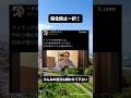 帰化は無くすべき！