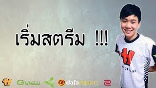 Ezqelusia - Live Talk Show  3/2/2559
