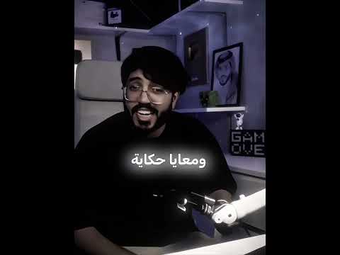 كان ممكن افضل كان ممكن تصبر