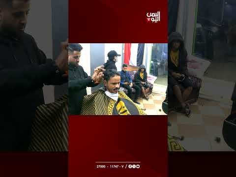 يحيى مجلي مال جدتك أكلت روحي... ما تشتي؟ حاول تهدأ