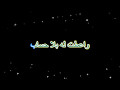 Khalouni Souad Massi Karaoke خلوني سعاد ماسي عزف رامز بيروتي 