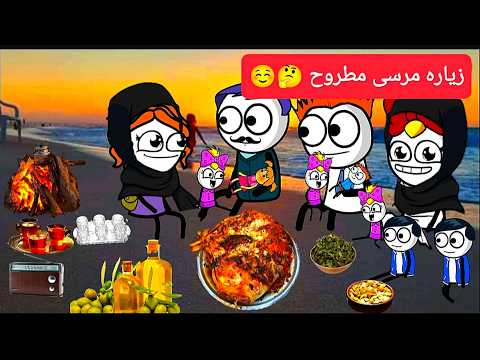 الزواج فى الصعيد الجزء الرابع 2 سعاد عملت مقلب في علاء بسبب زياره مرسى مطروح تصميم الفستان