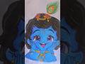 Cutest Kanhaji 🪈🥰 #krishna #pinterest #painting #drawing #motivation #music