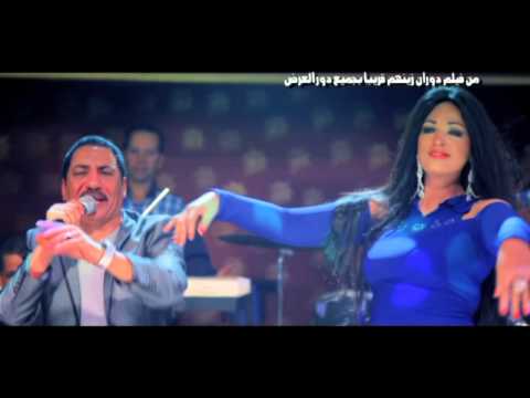 عربي الصغير اسمة اية من فيلم دوران زيتهم ادارة اعمال سامح الأمير 01273735915