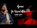 Ageesni Ya Rasool Allah ï º Farsi Kalam Emotional Andaz Mufti Faiz Ahmed Misbahi Nagpur Ageesni Ya Rasool Allah ï º Farsi Kalam Emotional Andaz Mufti Faiz Ahmed Misbahi Nagpur
