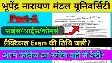 bnmu Madhepura part 2 practical exam date || हुआ जारी? 2021-2024 Session || @mpbstudy7118