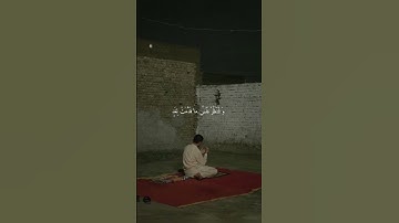 سورة الحشر بصوت القارئ علي جابر listen to Surah Al -Hashr read by Ail Jaber