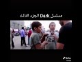 تيك توك انا خالو وعمو