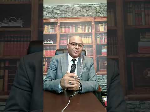 الريع و حالاته واجراءات رفعه ومتي يسقط