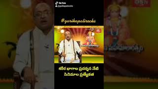 Padmini Caste Woman Characteristic