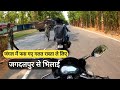     jagdalpur to bhilai bike ride  bajaj pulsar 220f  chhattisgarh  vlogs rahul