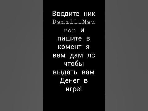 Вводите ник! #Radmir #RADMIR #KOVALEVSKIY - YouTube