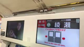 E233系2000番台 マト5編成 モハE232-2405 北綾瀬(C20)→代々木上原(C01) LCD全区間