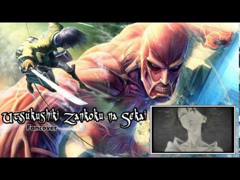 YouTube에서 Utsukushiki Zankoku na Sekai「Momo」 보기