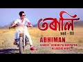 ABHIMAN - Torali Vol 3 | Achurjya Borpatra | Nilakshi Neog | New Assamese Song 2018 Mp3 Song